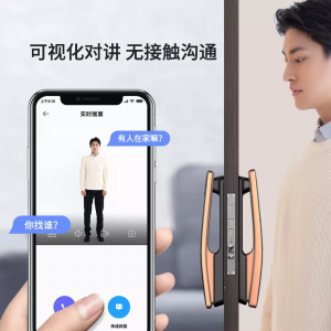 Khoá vân tay thông minh Xiaomi Lockin S50F Face ID bản quốc tế