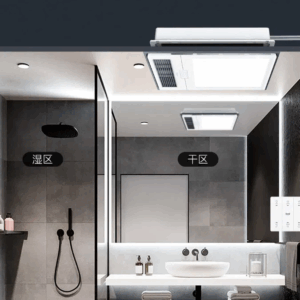 Máy sưởi nhà tắm Yeelight A4L