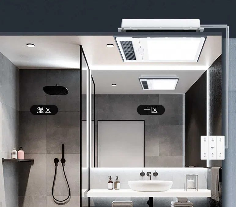 Máy sưởi nhà tắm Yeelight A4L Máy sưởi nhà tắm Yeelight A4L