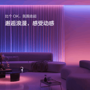 Đèn Led dây Aqara Light Strip T1 RLS-K01D