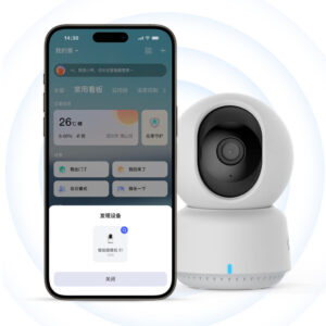 Aqara Camera E1 CH-C01E