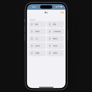 Cảm biến hiện diện Aqara Human Presence Sensor FP2 PS-S02D