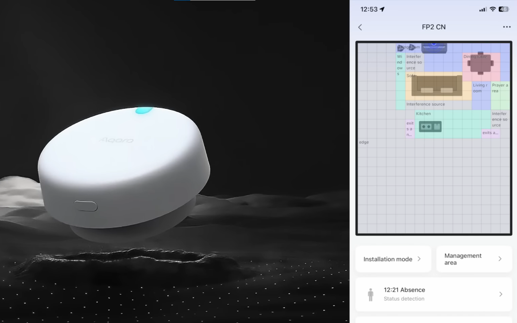 Cảm biến hiện diện Aqara FP2 có thực sự đáng mua? 