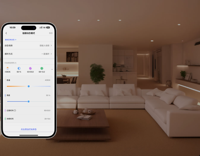 Module Dimmer Aqara T2