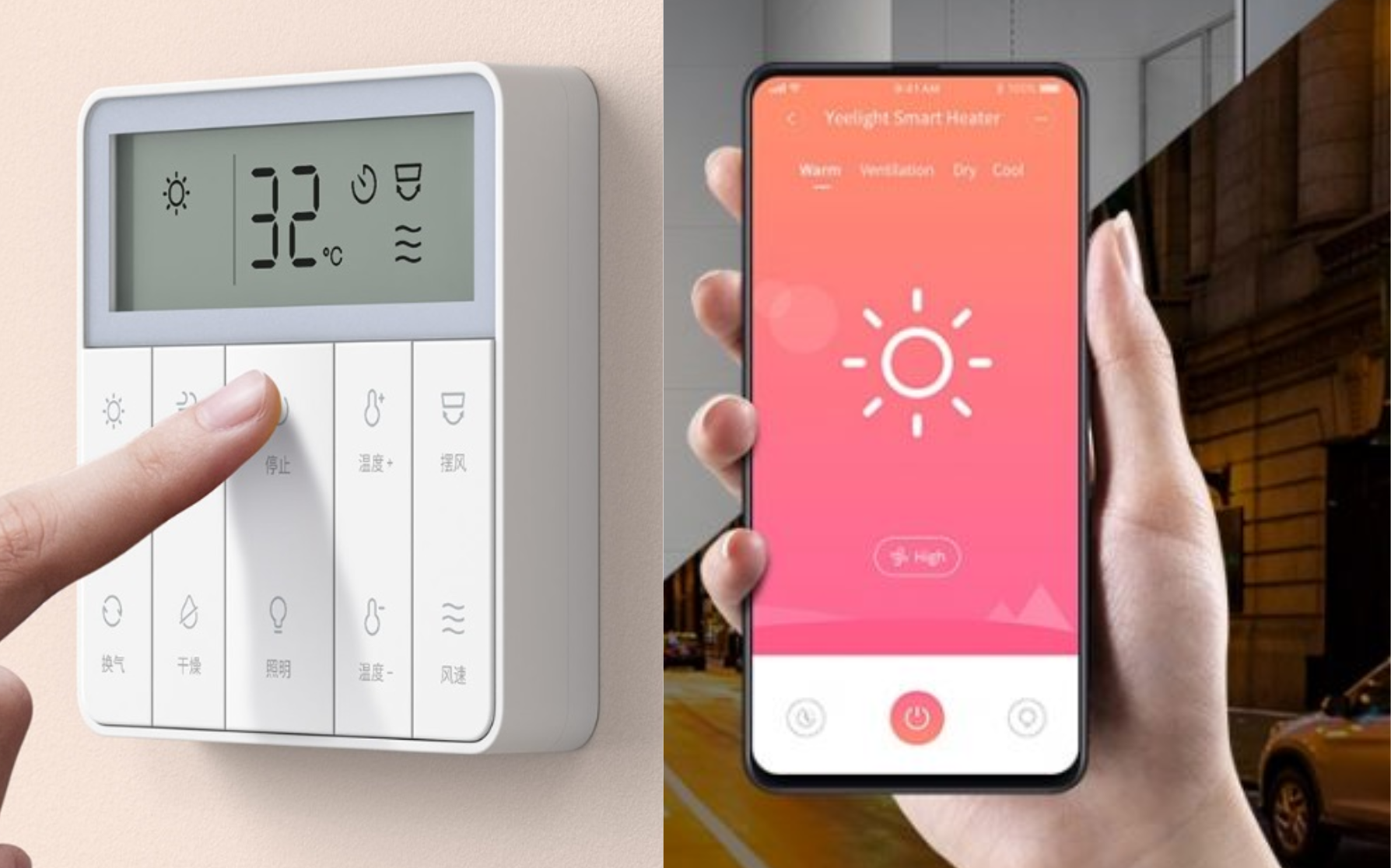 So sánh Đèn sưởi nhà tắm Aqara T1 và Yeelight Pro S20