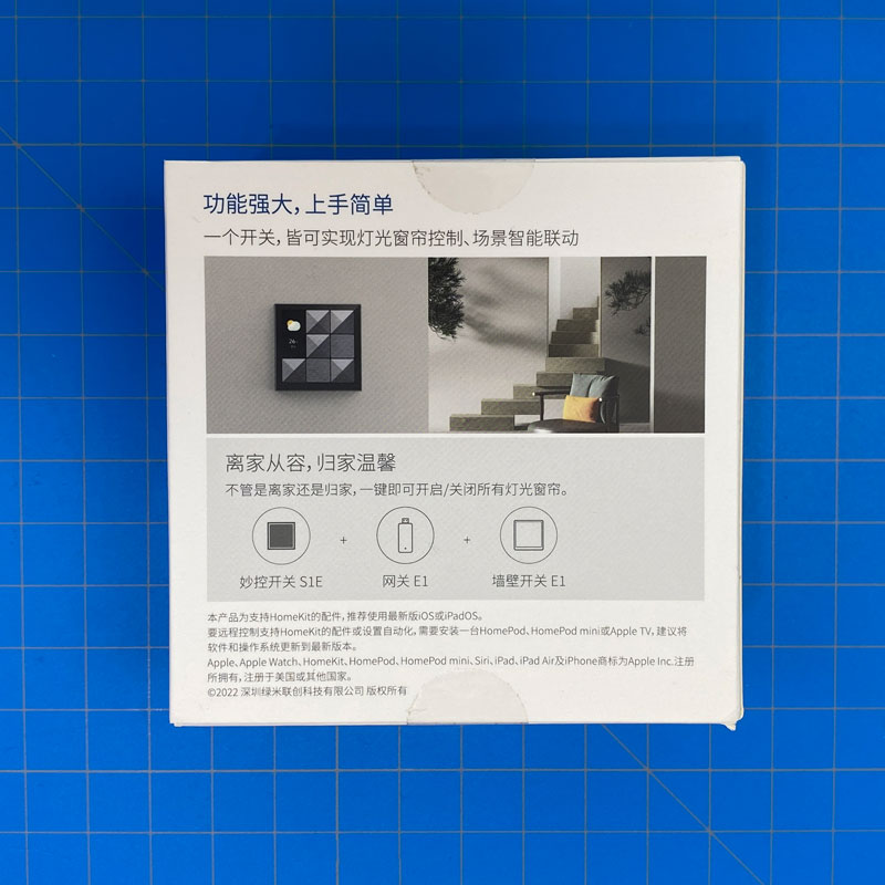 Aqara Magic Switch S1E